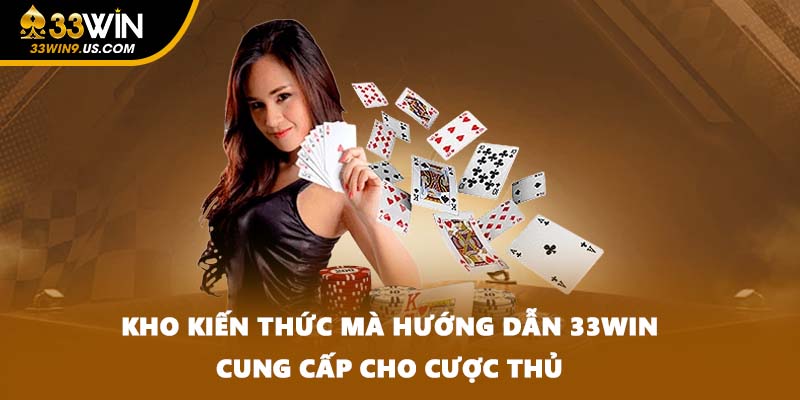 Kho kiến thức mà hướng dẫn 33WIN cung cấp cho cược thủ