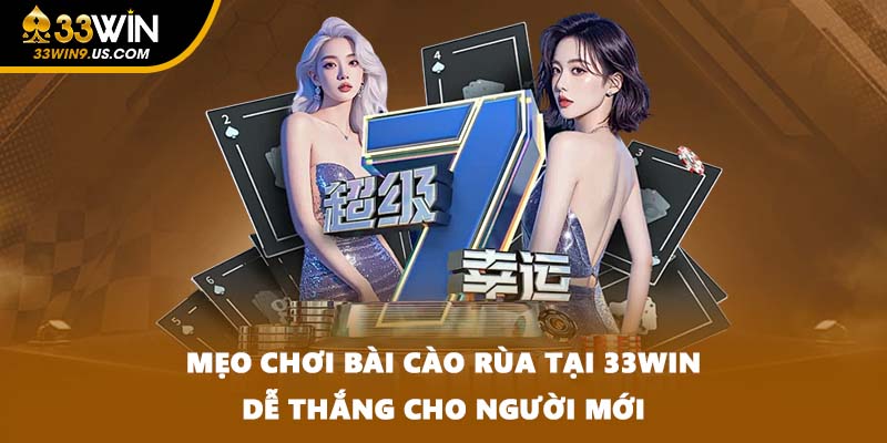 Mẹo chơi bài cào rùa tại 33win dễ thắng cho người mới